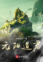 元阳道君元阳道君