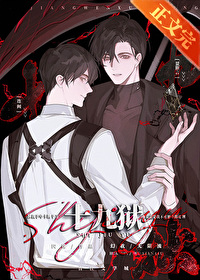十九狱[无限]十九狱[无限]