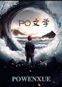 禁欲碰禁欲，全是疯批装什么禁欲碰禁欲，全是疯批装什么